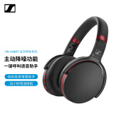 森海塞尔（Sennheiser）HD458BT 蓝牙降噪无线音乐游戏耳机支持蓝牙5.0技术 头戴式耳机 黑色