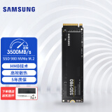 三星（SAMSUNG） 980/990/EVO/PRO M2固态硬盘 NVMe台式机笔记本电脑 980(PCIe3.0) 1TB