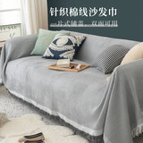 艾薇沙发盖布沙发巾沙发垫四季沙发套罩全包盖毯180*420灰白华夫格