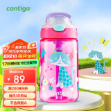 contigo康迪克儿童吸管水杯夏季运动塑料水杯400ML萌宠猫咪HBC-GIZ014