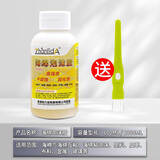 粘力达粘海绵胶水软性耐水透明环保粘海绵与塑料金属木材布料玻璃强力专用胶水EVA橡胶珍珠棉用的粘合剂 海绵胶100毫升一瓶