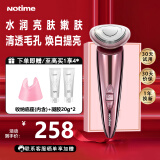 Notime美容仪提拉紧致家用脸部按摩仪面部导入仪器七夕生日礼物送女生1909粉色