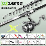 达瓦凛凤达瓦矶竿日本进口高碳矶钓竿超轻硬滑漂海竿远投手海两用鱼竿抛竿 3.6m 升级版2#3.6米+全金属轮套装