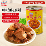 古龙肉罐头红烧猪肉397g即食下饭菜熟制预制菜面条拌饭肉夹馍火锅搭档