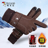 啄木鸟真皮手套男秋冬季骑车摩托车加绒加厚触屏保暖防风防溅水猪皮手套 棕色【加绒加厚+可触屏】