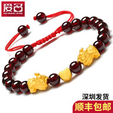 爱名黄金貔貅转运珠手链女款 3D硬金999足金貔貅红绳手链手串 6mm石榴石+2个貔貅+1个爱心