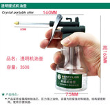 百威狮 高压机油壶加注器塑料加油神器机油喷壶点胶壶尖嘴壶油壶滴胶壶 300朔胶机油壶