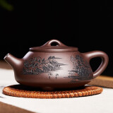 尊壶 宜兴紫砂壶球孔石瓢壶原矿紫泥泡茶壶国工沈惠芳作品刻山水200ml 刻绘山水石瓢