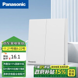 松下（Panasonic）开关插座面板   二位单控开关(10AX)86型暗装悦畔系列WMWX503