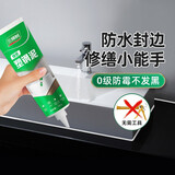 三棵树漆（SKSHU）塑钢泥 防水防霉收边胶卫生间防水补漏马桶密封玻璃胶 180g【附带工具】