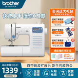 兄弟（brother）GP60X家用电动缝纫机全自动多功能小型带锁边智能平车送母亲礼物 GP60X（基础套餐）