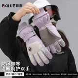 拜杰滑雪手套冬季加绒加厚保暖手套骑行户外防风防寒登山手套 侧标紫白