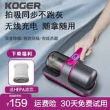 KOGER无线款手持除螨仪家用床上大吸力吸尘器去螨神器紫外线杀螨虫小型吸灰机器沙发垫充电式生日礼物 银灰紫 大吸力高频拍打