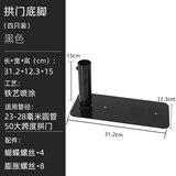 园之助拱门花架爬藤架月季铁艺花园花支架庭院户外室外阳台攀爬葡萄架子 底角4个