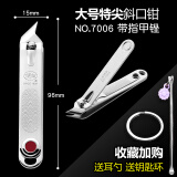 博友（BO YOU）经典国货博友指甲剪单个装成人斜口死皮特大号尖鹰嘴刀钳子全套装 1个 大号特尖斜口钳(亮钢面)