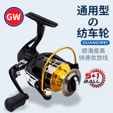 GW光威剑手投6000型纺车轮鱼线轮金属线杯渔轮路亚矶钓海竿轮渔具配件钓鱼用品
