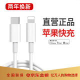 SHURUI 苹果数据线充电器线快充线USB电源线iPhone15 /16/13 14 12 11 XS XR 7 X 8P 苹果USB-C快充线【PD1米闪充Type-C口】