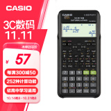 【超级爆款】卡西欧(CASIO) FX-82ES PLUS A-2 函数科学计算器学生考试日常学习智黑 大学高中初中学生适用