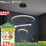 FSL佛山照明餐吊灯LED客厅灯北欧后现代铁艺灯具单色暖白光50422/45W