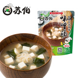 苏伯 速食汤  经典日式风味 味增汤 32g(8g*4袋）