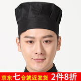 辛一中厨师帽厨师帽工作男女帽子厨房工作卫生帽 防尘油烟面点师烘焙帽 黑色 可调节