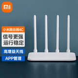 【二手99新】小米（MI）路由器4C 米家智能迷你路由器无线wifi4天线家用办公放大器路由器穿墙王 【100M】小米路由器4C 99新