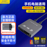 迈和伦高速USB3.2相机cfexpressA/B+SD4.0+TF无人机卡读卡器辅助供电苹果手机平板电脑TYPE-C带风扇 9332A读CFE-A+SD+TF卡(B卡读不了）