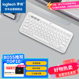 罗技（Logitech）时尚系列 K380 键盘 蓝牙办公键盘 无线键盘 女友 便携超薄键盘 笔记本键盘 芍药白