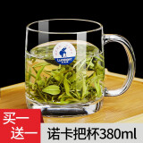 乐美雅家用泡茶玻璃杯透明观山带把茶杯耐热水杯果汁杯扎啤杯 【两只装】诺卡380ml