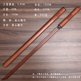 羽痕竹木制中国唐横刀木刀带鞘竹刀汉剑拔刀剑训练未开刃道具儿童玩具 唐横承影 檀红