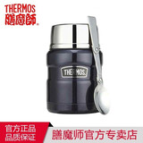 膳魔师（THERMOS） 焖烧杯保温杯闷烧罐带勺子不锈钢食物罐便携饭盒SK-3000/SK-3020