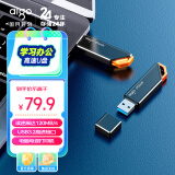 爱国者（aigo）256GB USB3.2 U盘 U331 工作指示灯 高速存储u盘 读速120MB/s 电脑扩容商务办公学习优盘 