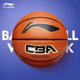 李宁（LI-NING）篮球7号成人比赛训练CBA联赛PU室外耐磨防滑蓝球lanqiu