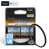 KenKo kenko肯高 MCUV370保护镜 薄款UV镜 多层镀膜 52 77mm 单反相机 黑色 58mm