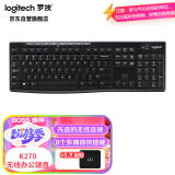 罗技（Logitech）K270 键盘 无线键盘 办公键盘 优联 笔记本键盘 全尺寸 黑色