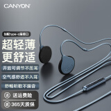 大峡谷（CANYON）有线耳机开放挂耳式不入耳带麦音乐电竞游戏办公会议听书睡眠睡觉久戴不痛适用手机笔记本电脑 G1 水泥灰+安卓type-c扁转接线