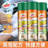 龟牌（Turtle Wax）多功能泡沫清洁剂 皮革内饰汽车新能源适用650ml*3瓶 500901