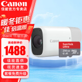 佳能（Canon） zoom 数码相机望远镜摄像机 小巧轻便适合观鸟旅行远摄拍照 新概念 礼品 zoom白色相机256G套餐（送256G卡）