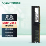 宇瞻（Apacer）黑豹 8G 16G DDR4 2666 3200 3600台式机电脑内存条马甲条 经典2666普条 16G