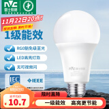 雷士（NVC） 灯泡 led灯泡E27大螺口高亮节能灯泡家用商用省电球泡光源 力荐-纯净光-8W-E27白光-1级能效