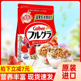 卡乐比（Calbee）日本进口卡乐比Calbee 水果谷物燕麦片即食冲饮代餐麦片零食 600g/袋