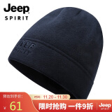 吉普（JEEP）帽子男士毛绒帽冬季防风护耳保暖帽情侣韩版潮流加绒加厚防寒帽 A0031深蓝色