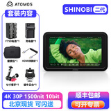 ATOMOS监视器 史努比SHINOBI II二代隐刃5.2英寸触摸屏 4KHDR HDMI高清显视器 SHINOBI II蜗牛云台套装版