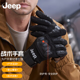 吉普（JEEP）手套男全指户外防护战术手套摩托车触屏运动骑行手套