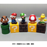 甜蜜城堡（SWEET HOUSE）超级玛丽马里奥公仔玩偶摆件模型玩具路易恐龙耀西大金刚 超级玛丽5件套