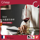 启尔（Cheer）红酒杯高脚杯 欧洲进口波尔多红酒杯家用水晶葡萄酒杯酒具2支装