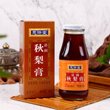 恩济堂325g清润秋梨膏儿童宝宝老北京特产传统滋补品雪梨膏枇杷膏