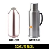 清水（SHIMIZU） 【仅售内胆】 保温瓶玻璃内胆热水瓶胆配件 3261【红胆】瓶胆+口圈 2L