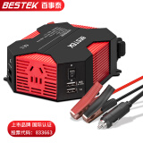 百事泰（BESTEK）车载逆变器12V转220V汽车电源电压转换器车载充电器 500W实标功率