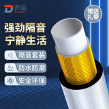 声帝 包下水管隔音棉下水道消音板自粘阻尼片卫生间厕所超强隔音神器 【110水管棉+阻尼片】1米套装